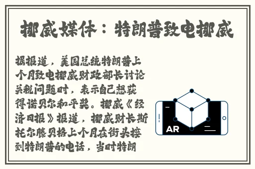白衬衫里面的大白兔叫什么