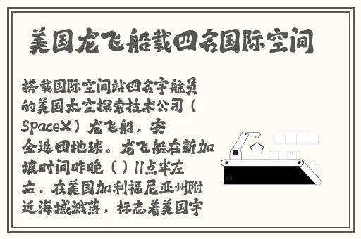 反差婊**
